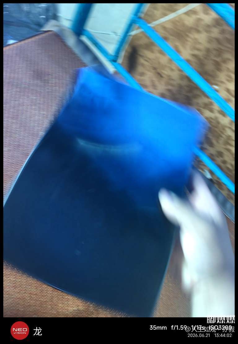 1784889832941.jpg