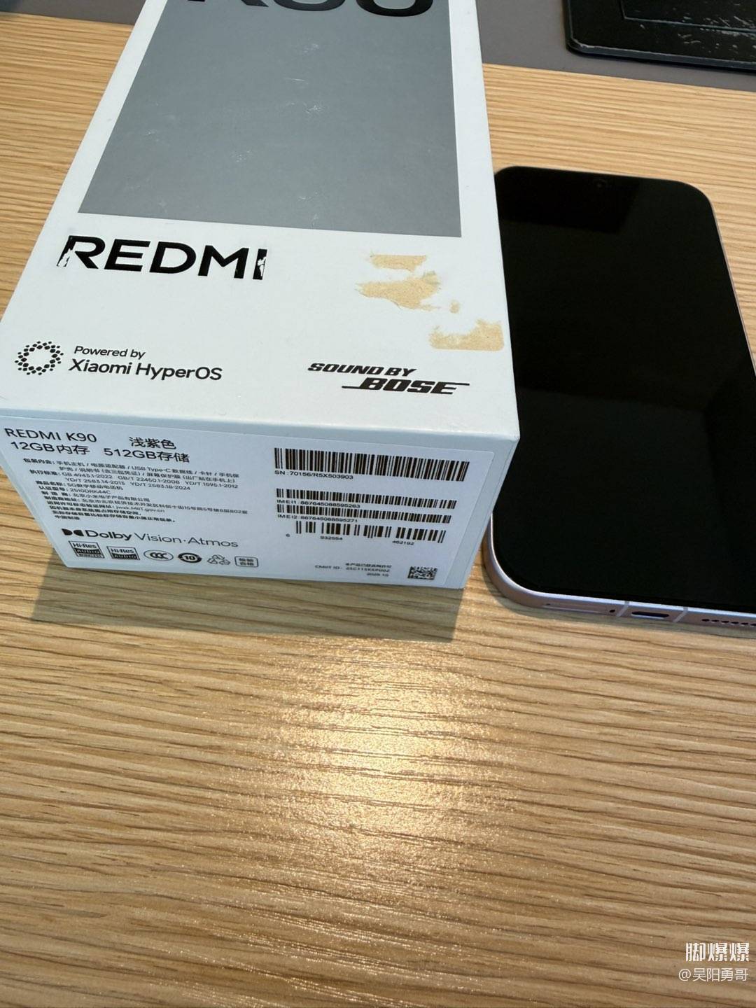 1784892105318.jpg